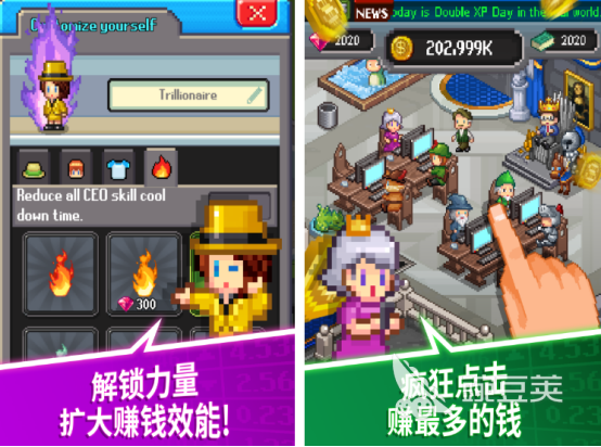 点击屏幕赚金币游戏手机版分享 2025榜单合集4不用钱点击产金游戏before_2截图