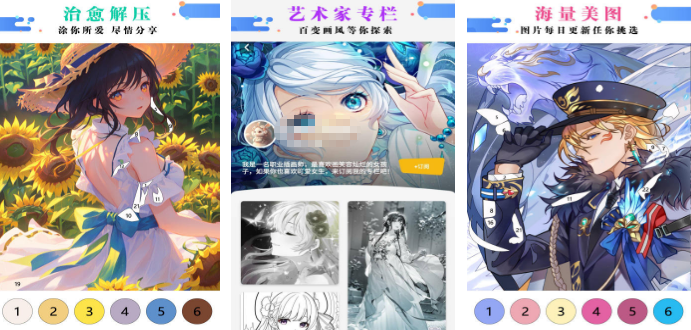 有趣的绘画游戏有哪几款 2025流行的绘画手游安卓下载推荐截图