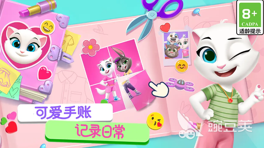 汤姆猫总动员2游戏类型解析 汤姆猫总动员2核心玩法与特色亮点截图