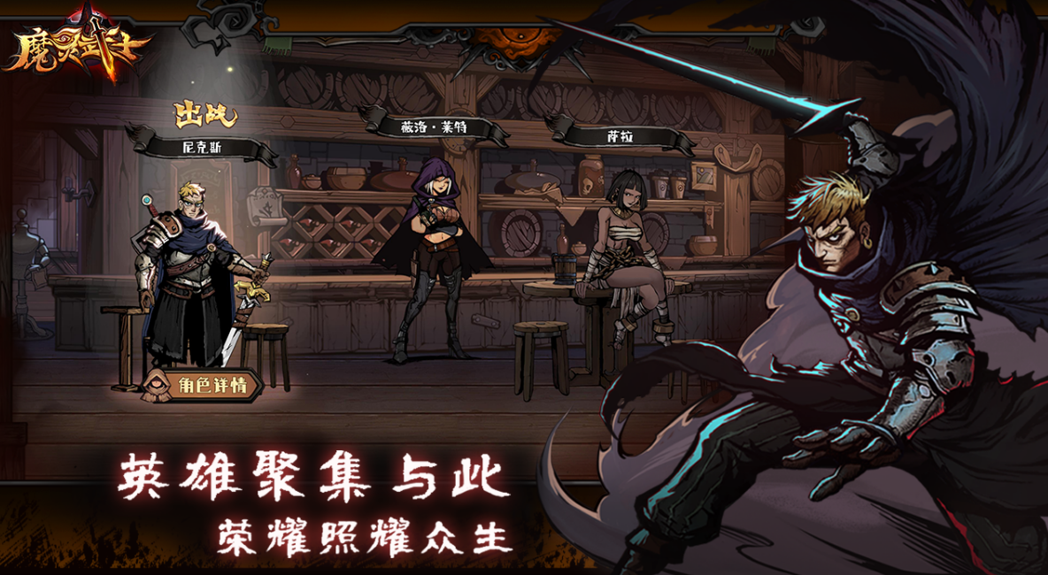 rogue游戏是什么类型2025