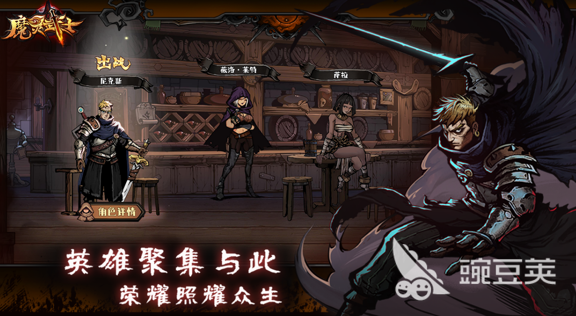 2025年最合集3Roguelike和Roguelite游戏分享after_1