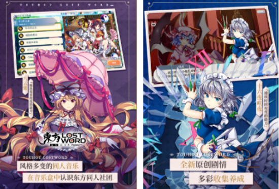 东方弹幕游戏有哪些