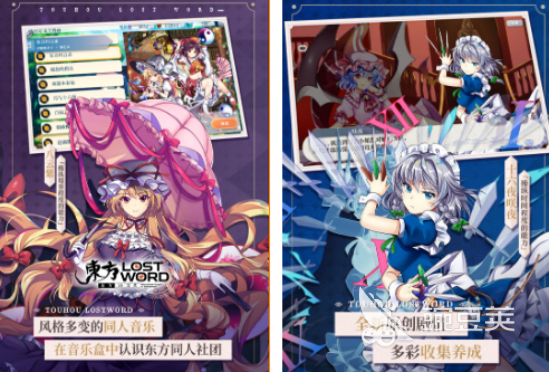 2025东方Project弹幕游戏手机版分享：经典高口碑东方同人射击游戏介绍