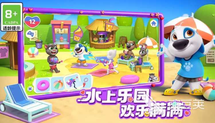 汤姆猫总动员2公测时间揭晓 汤姆猫总动员2上线日期及预约入口截图