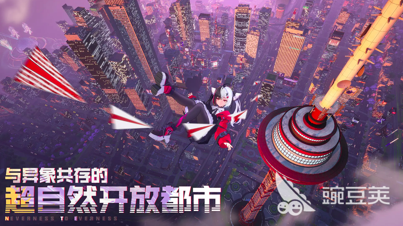 异环新测试内容曝光 异环最新测试消息汇总截图