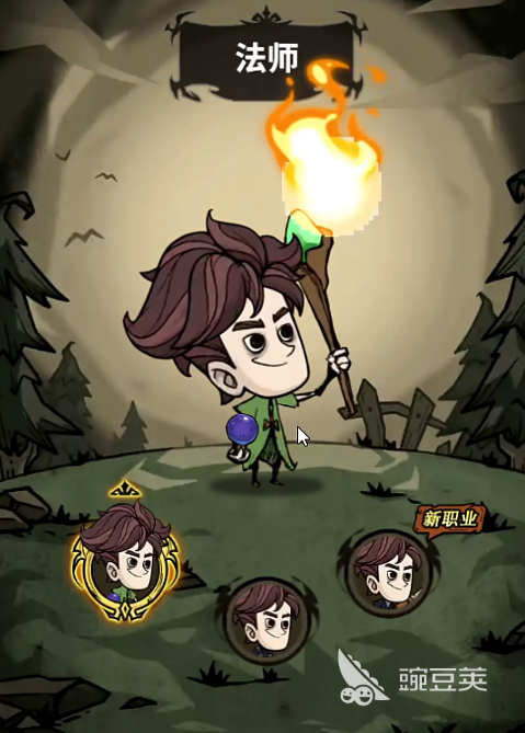 无尽探险队组队教程 无尽探险队高效组队技巧与实战建议截图