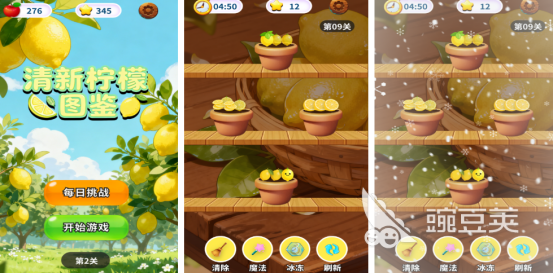 不用网络游戏榜单合集2025TOP10 火爆的高评分单机手游安卓下载分享截图