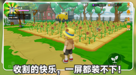 不用网络不联网的小游戏在哪里下载 受欢迎的单机手游安卓下载推荐2025截图