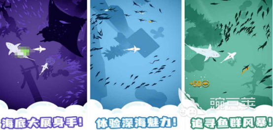 鲨鱼游戏分享 2025火爆的受欢迎的鲨鱼题材手游安卓下载推荐截图