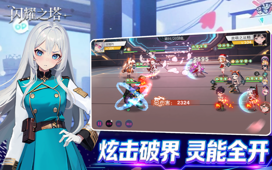 人气较高的放置卡牌游戏排行榜