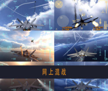相似皇牌空战手游安卓下载榜单合集8 2025高人气的空战游戏手机版before_2截图