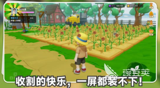 不用3不联网小游戏分享 2025年before_3网络的高口碑单机榜单9before_1截图