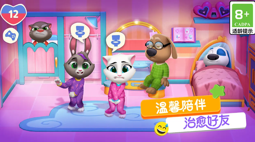 汤姆猫总动员2预约方式 汤姆猫总动员2在哪里预约