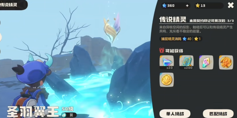 洛克王国世界怎么退出联机模式 洛克王国世界联机房间怎么退出