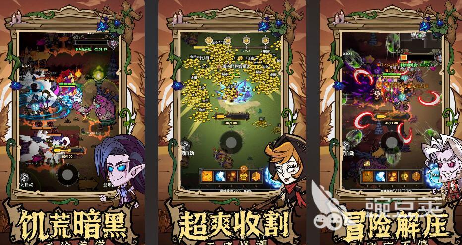 2025榜单合集4游戏手机版before_2 人气高、口碑好、经典性强的手游分享截图