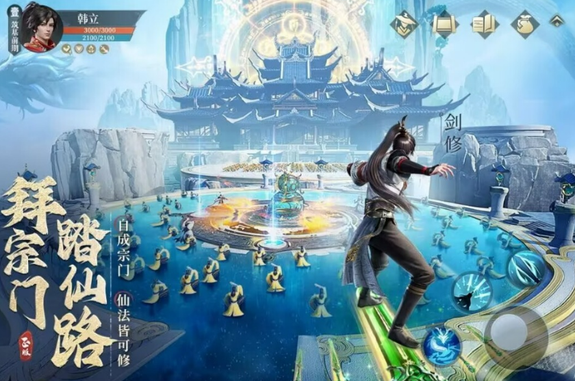 人气最高的仙侠游戏手机版有哪几款 2025好玩的仙侠手游安卓下载分享截图