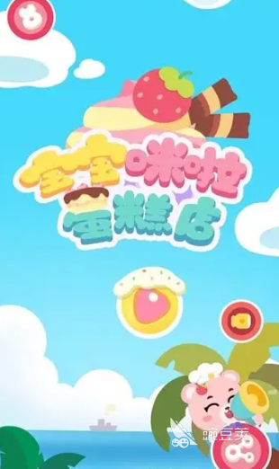 100个高质量早教榜单5分享 2025年精选早教互动游戏before_1截图