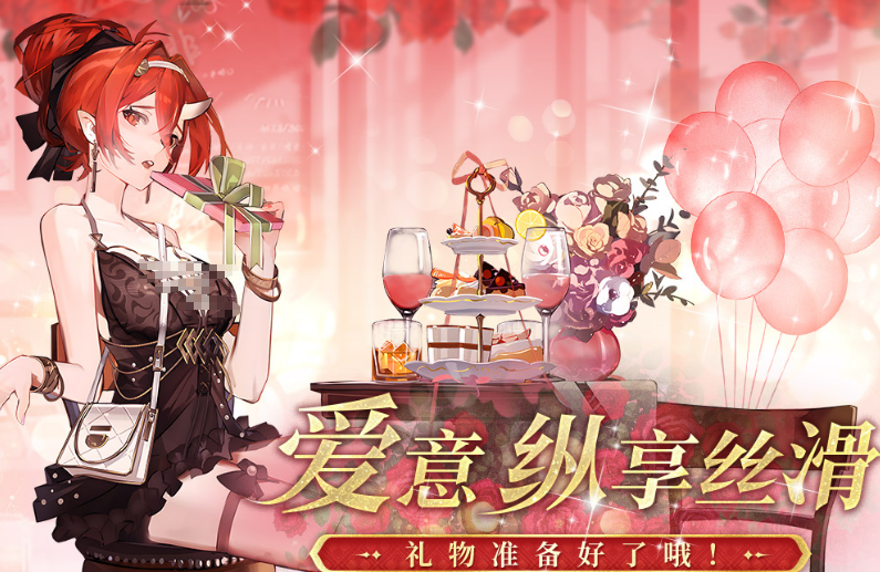 开局四大美女选一个的游戏是什么 2025流行的美少女游戏手机版排名截图