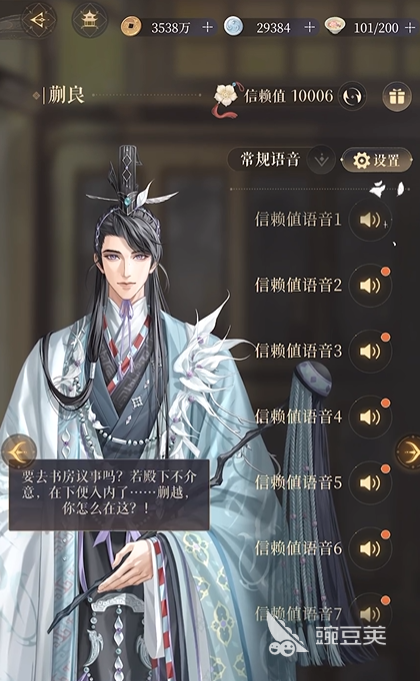 代号鸢蒯良角色强度分析与技能搭配教程