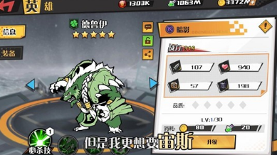 经典的零和游戏叫什么名字 高人气的零和手游安卓下载分享2025截图