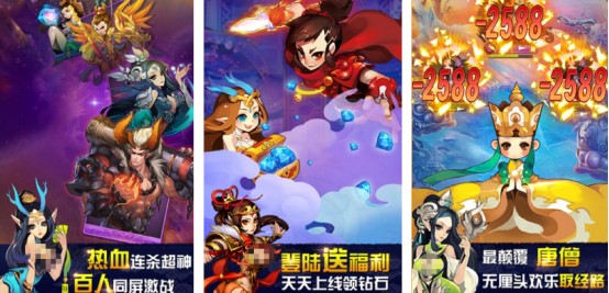 经典的西游卡牌游戏有没有