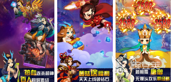 西游卡牌游戏分享 2025火爆的西游题材卡牌榜单6before_1截图