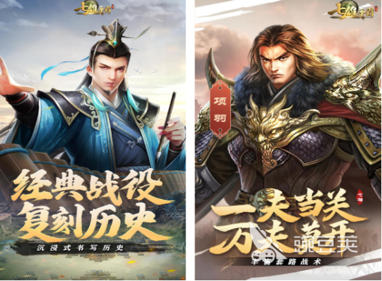 2025年不用钱经典的盛世类游戏分享榜单合集截图