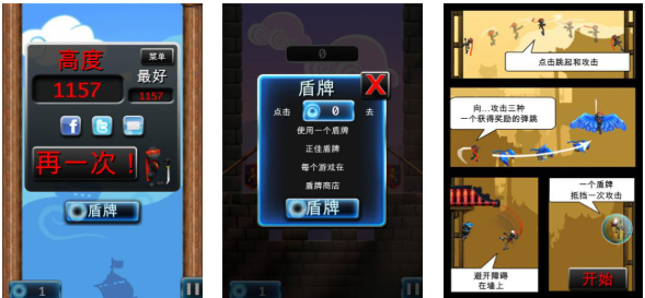 小时候玩的一个忍者的游戏叫什么名字 不用钱的忍者游戏有哪几款2025截图