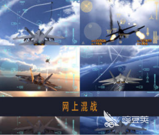 皇牌空战手游安卓下载分享 2025高人气空战类小游戏榜单合集截图