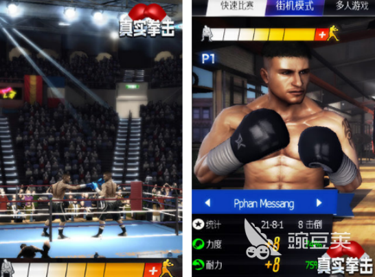 真实拳击游戏分享 2025经典的拳击类游戏榜单合集截图