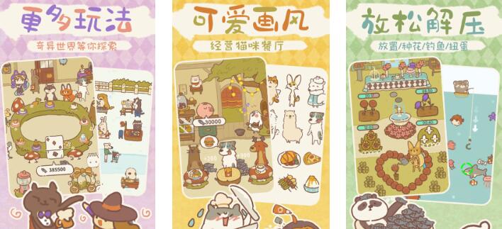 2025有意思的不用网络休闲游戏合辑 值得体验的休闲单机游戏合集分享截图