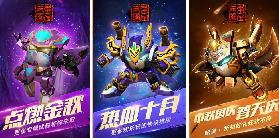 有趣的动漫游戏有哪几款 2025受欢迎的动漫游戏手机版排名截图