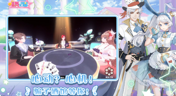 相似音乐游戏节奏大师的游戏分享2025 必玩的音乐游戏有哪几款截图