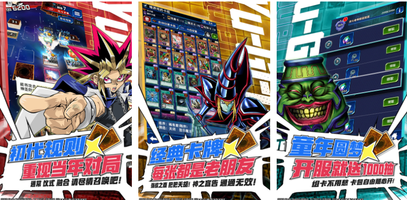 榜单3DBG卡牌游戏分享：2025高人气不用网络与联机佳作before_1截图