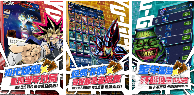 DBG游戏分享榜单 2025火爆的受欢迎的卡牌构筑类游戏下载合集截图