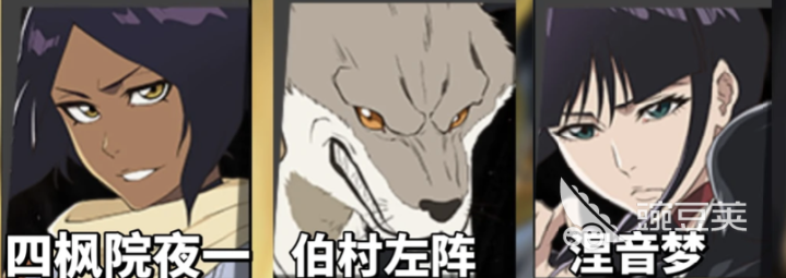 境界刀鸣爆发流配队教程 境界刀鸣高伤害速杀阵容搭配指南截图