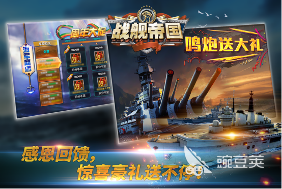 2025火爆的二战题材卡牌榜单9分享：高人气、策略性强、画面精良的二战卡牌游戏before_1