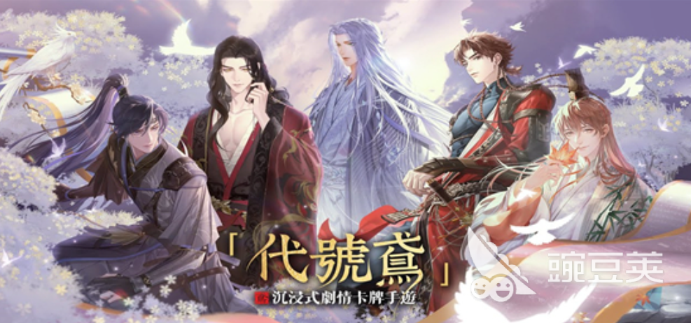 代号鸢12月11日更新内容汇总:新活动、角色、玩法及优化详情