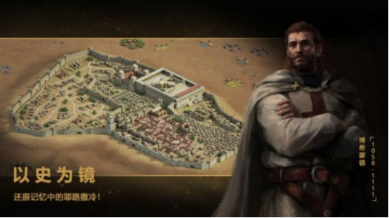 沙盘模拟游戏有哪些