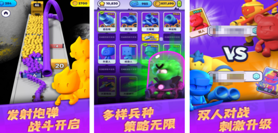 有趣的颜色游戏有哪几个