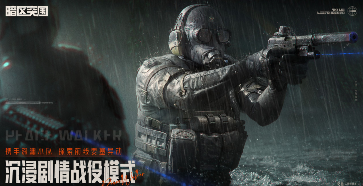 第一人称画质高射击游戏手机版叫什么名字 高人气的射击手游安卓下载分享2025截图