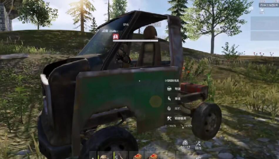 失控进化游戏手机版载具有哪几款 失控进化手游载具指引截图