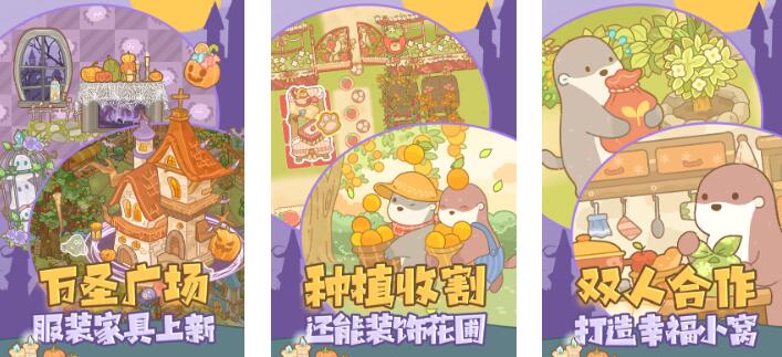 2025热门的朋友游戏榜单 经典的朋友游戏合辑截图