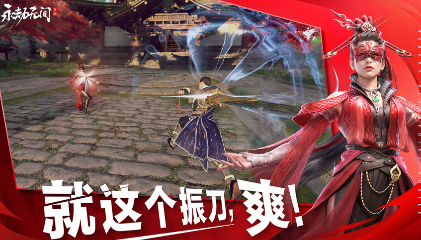 支持手柄游戏有哪几款 2025流行的手柄手游安卓下载推荐截图