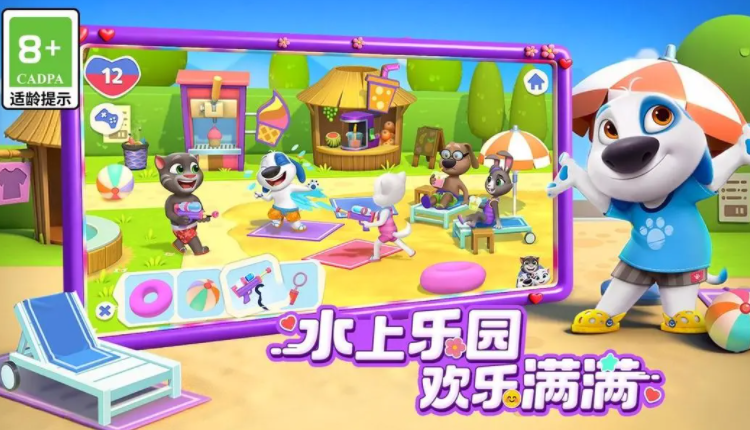 汤姆猫总动员2什么时候公测 汤姆猫总动员2上线时间指引