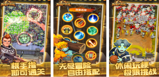 高人气丧尸游戏有哪些