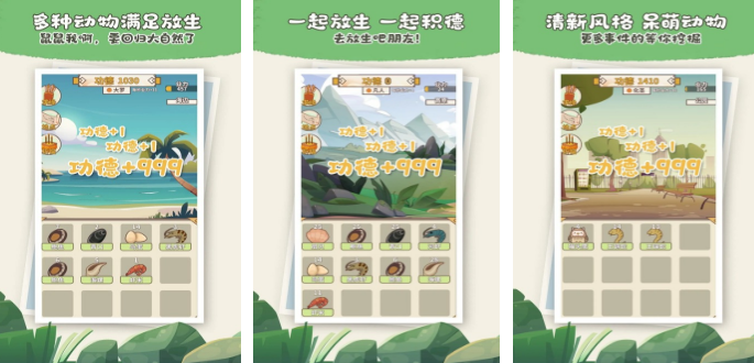 流行的电子游戏有哪几个 2025不用钱的电子游戏手机版排行分享截图