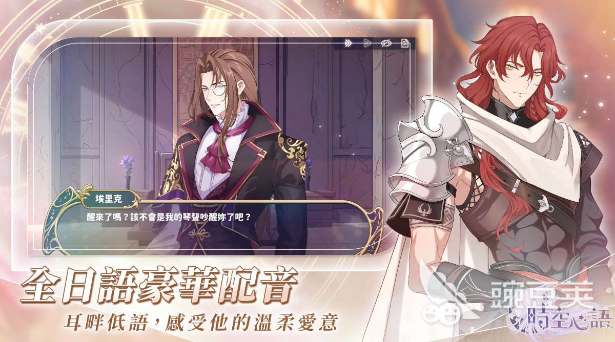 时空心语港澳台服高延迟和丢包问题的实用解决方法