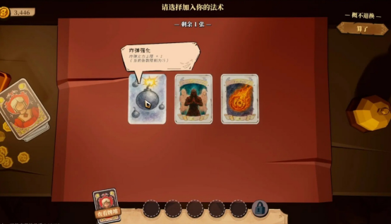 流行的恶魔游戏有哪些