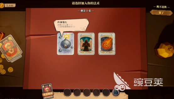 恶魔游戏分享 2025榜单合集4受欢迎的恶魔题材游戏手机版before_2截图